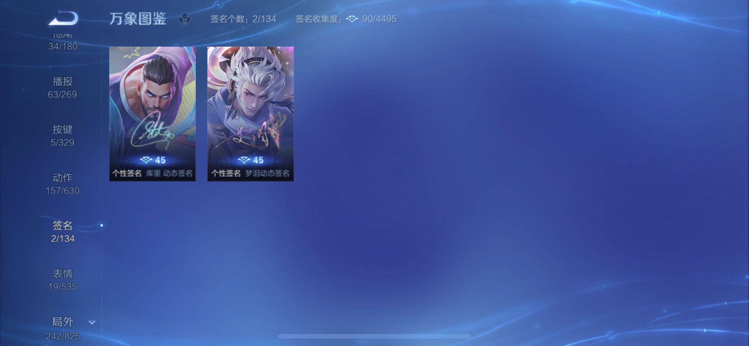 WZYXS3202938王者荣耀账号详情图26 WZYXS3202938王者荣耀账号详情图26