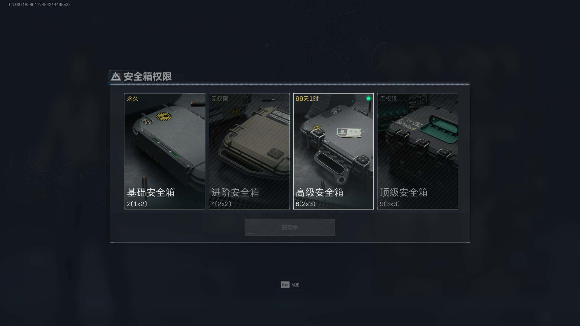 SJZEY39595三角洲行动账号详情图6 SJZEY39595三角洲行动账号详情图6