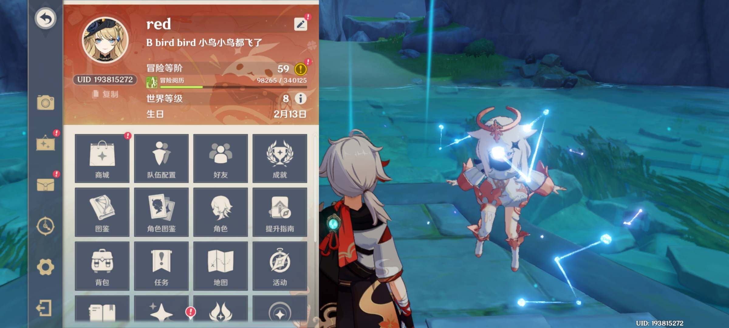 YSEY35547原神账号详情图25 YSEY35547原神账号详情图25