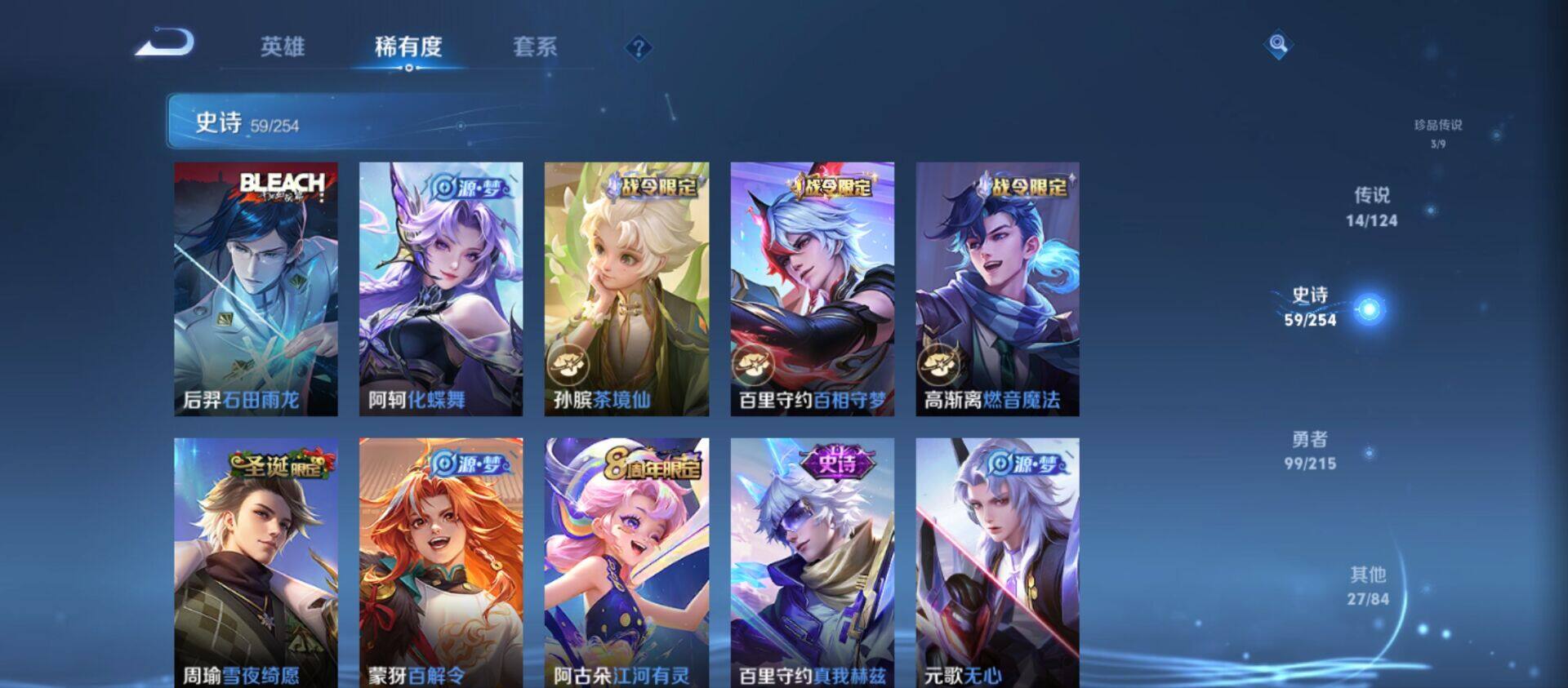 WZ033195699王者荣耀账号详情图14 WZ033195699王者荣耀账号详情图14