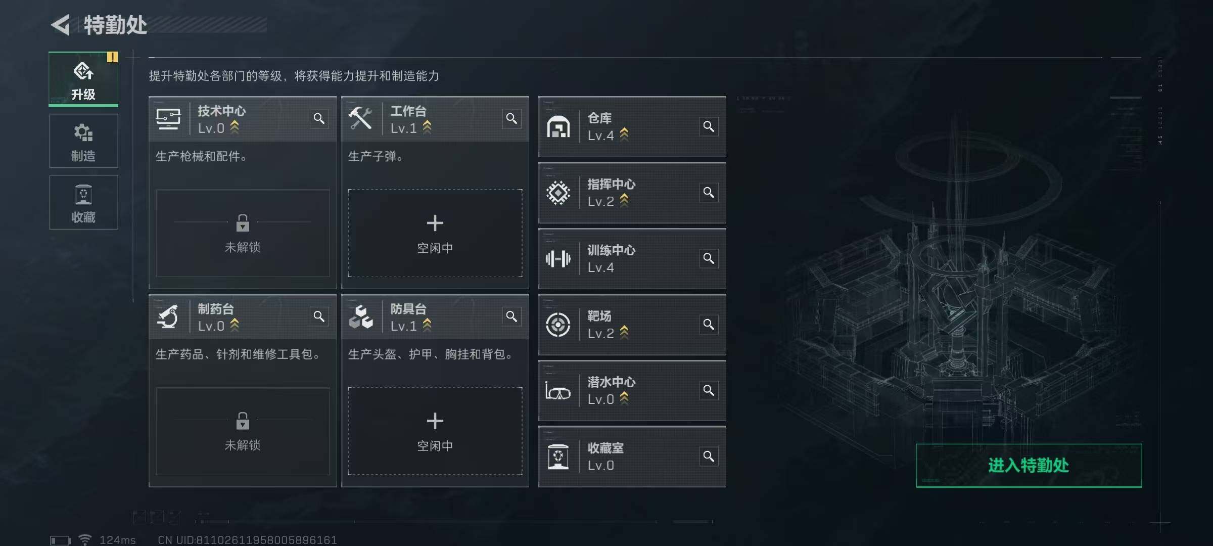 SJZEY39566三角洲行动账号详情图2 SJZEY39566三角洲行动账号详情图2