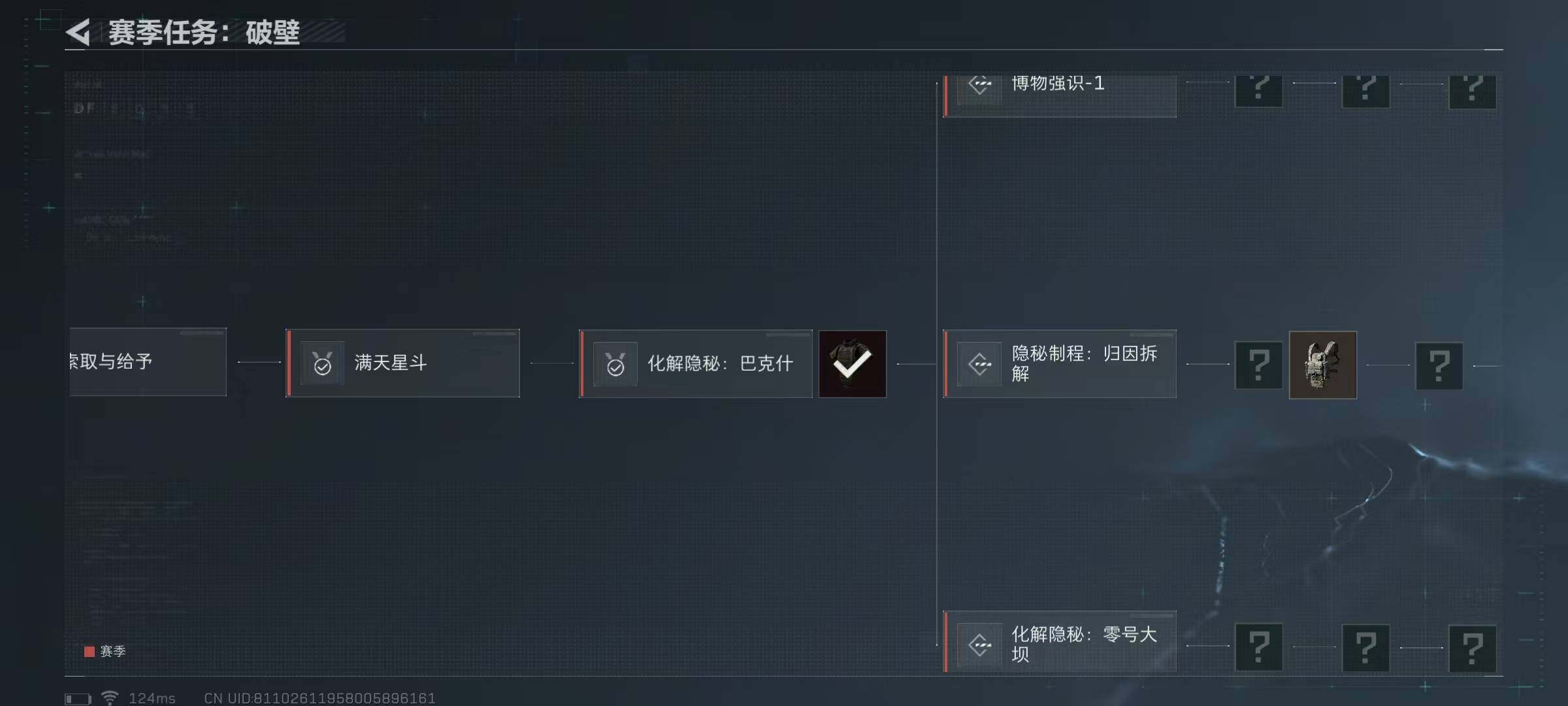 SJZEY39566三角洲行动账号详情图15 SJZEY39566三角洲行动账号详情图15
