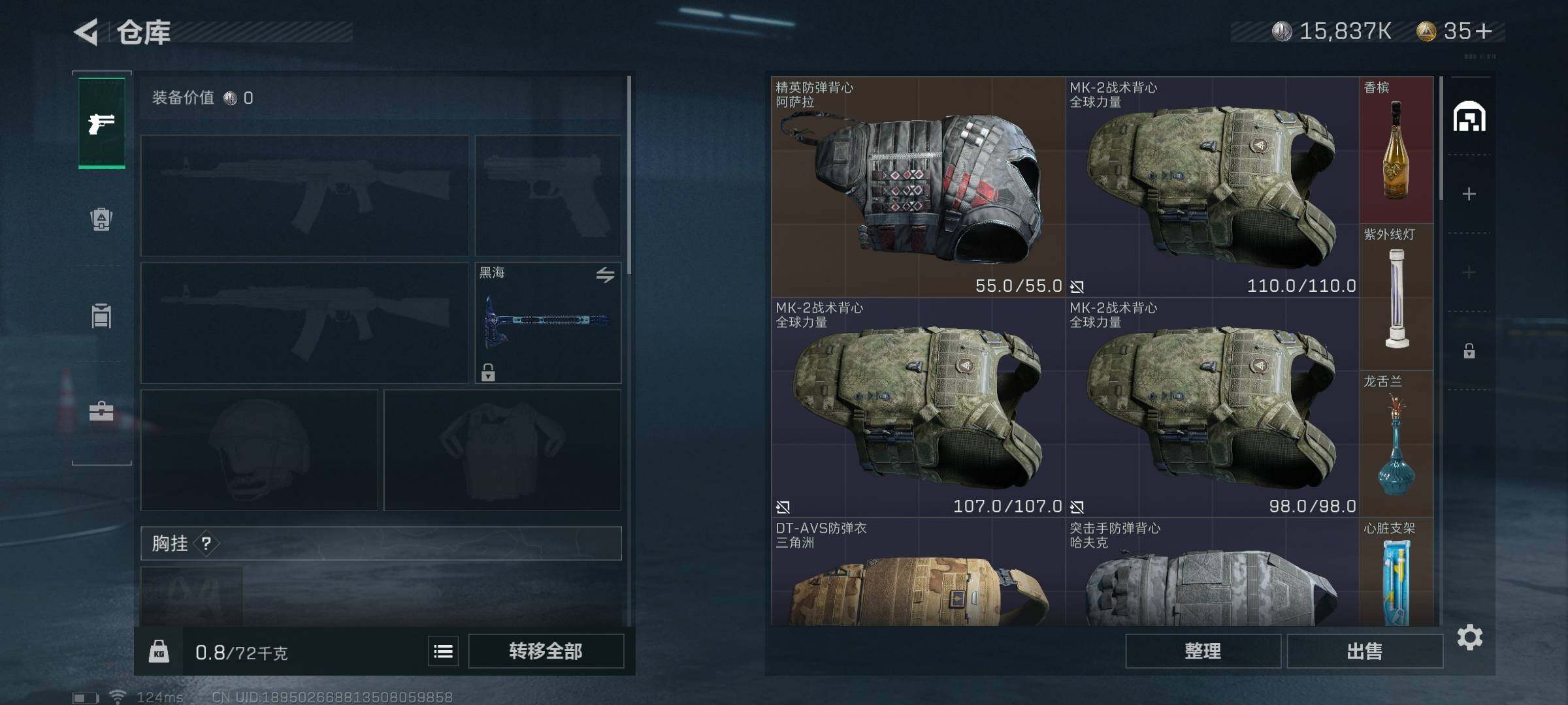 SJZEY39562三角洲行动账号详情图7 SJZEY39562三角洲行动账号详情图7