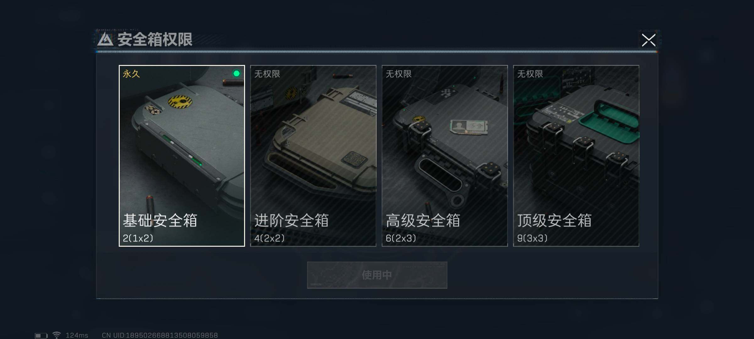 SJZEY39562三角洲行动账号详情图6 SJZEY39562三角洲行动账号详情图6