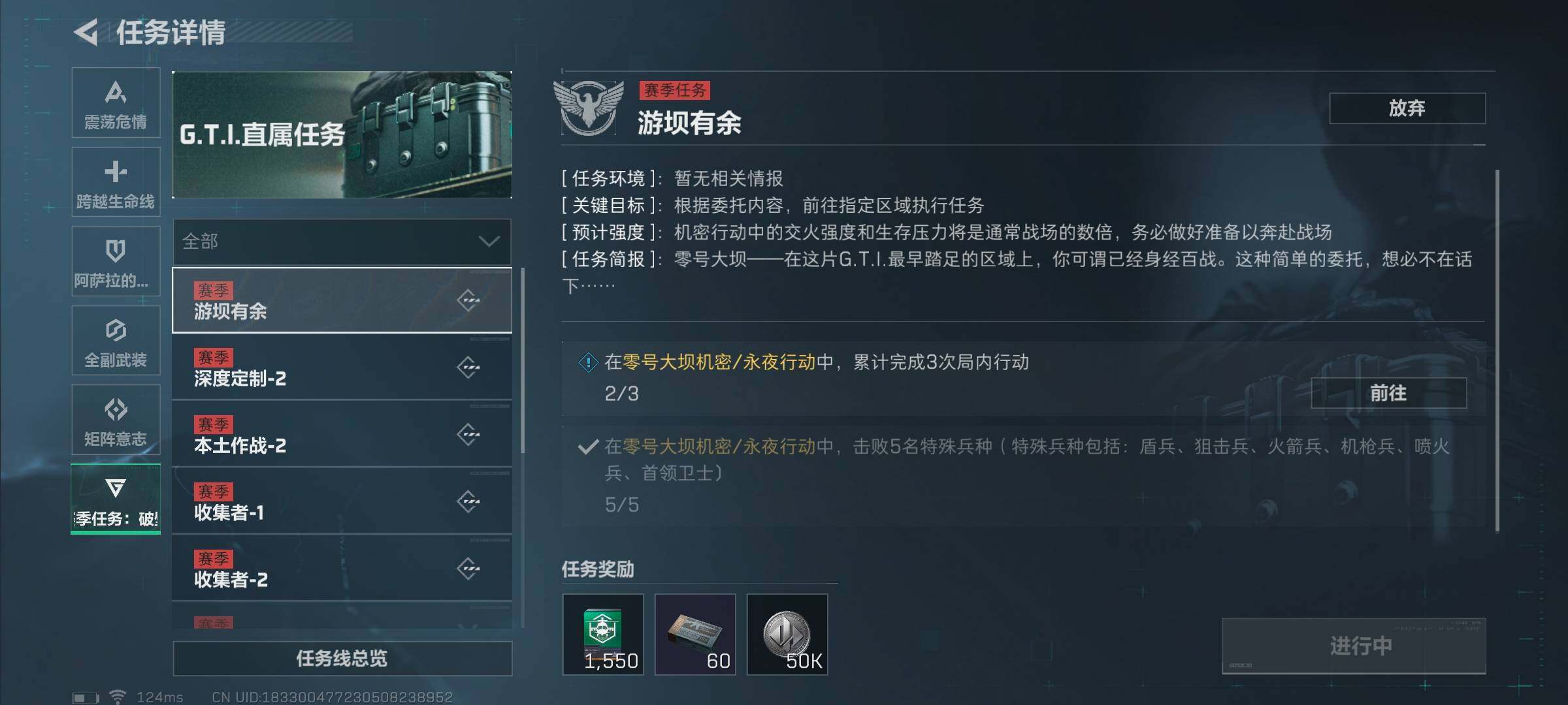 SJZEY39561三角洲行动账号详情图7 SJZEY39561三角洲行动账号详情图7
