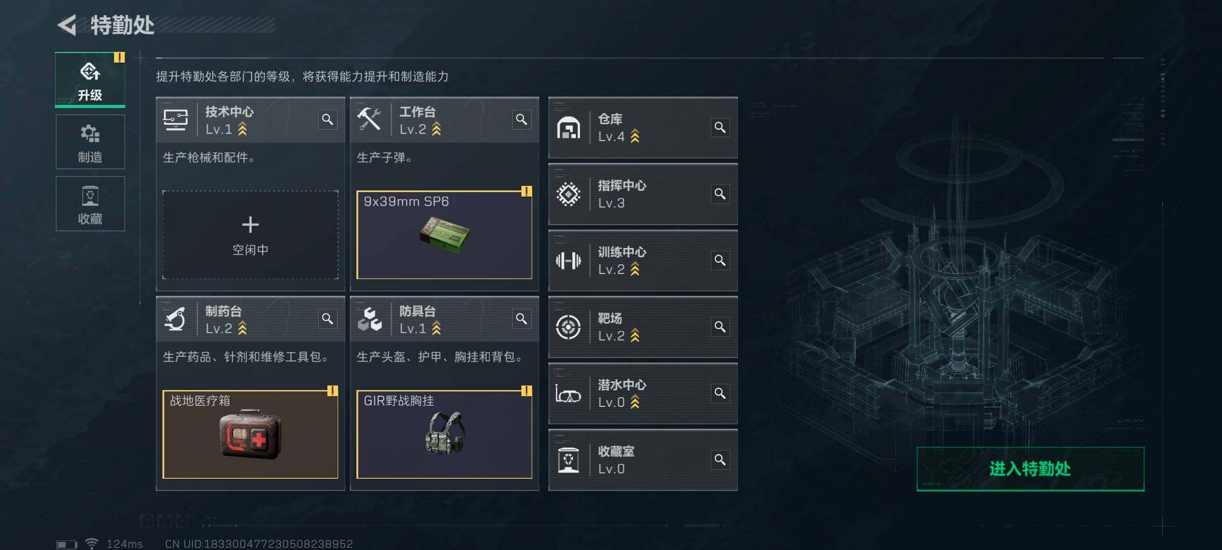 SJZEY39561三角洲行动账号详情图2 SJZEY39561三角洲行动账号详情图2