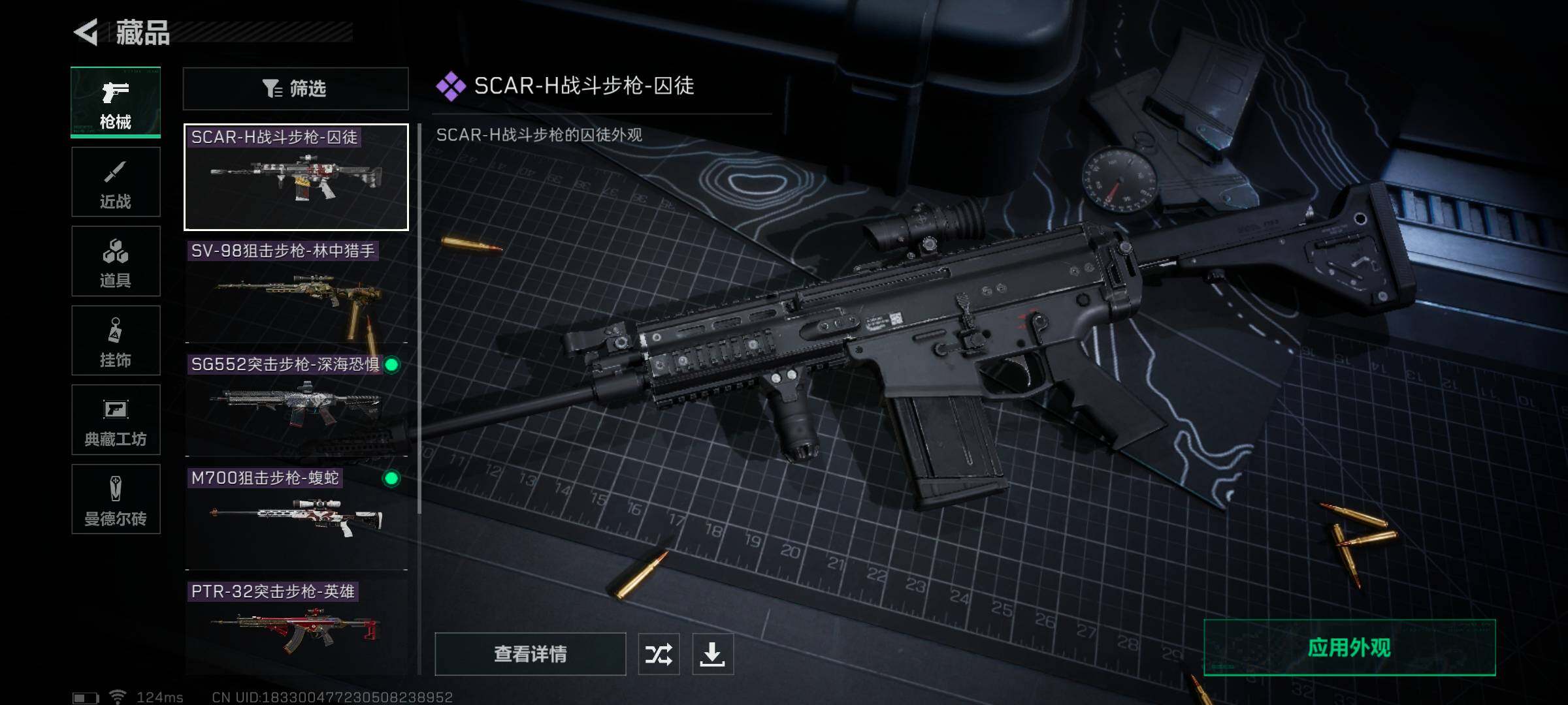 SJZEY39561三角洲行动账号详情图5 SJZEY39561三角洲行动账号详情图5