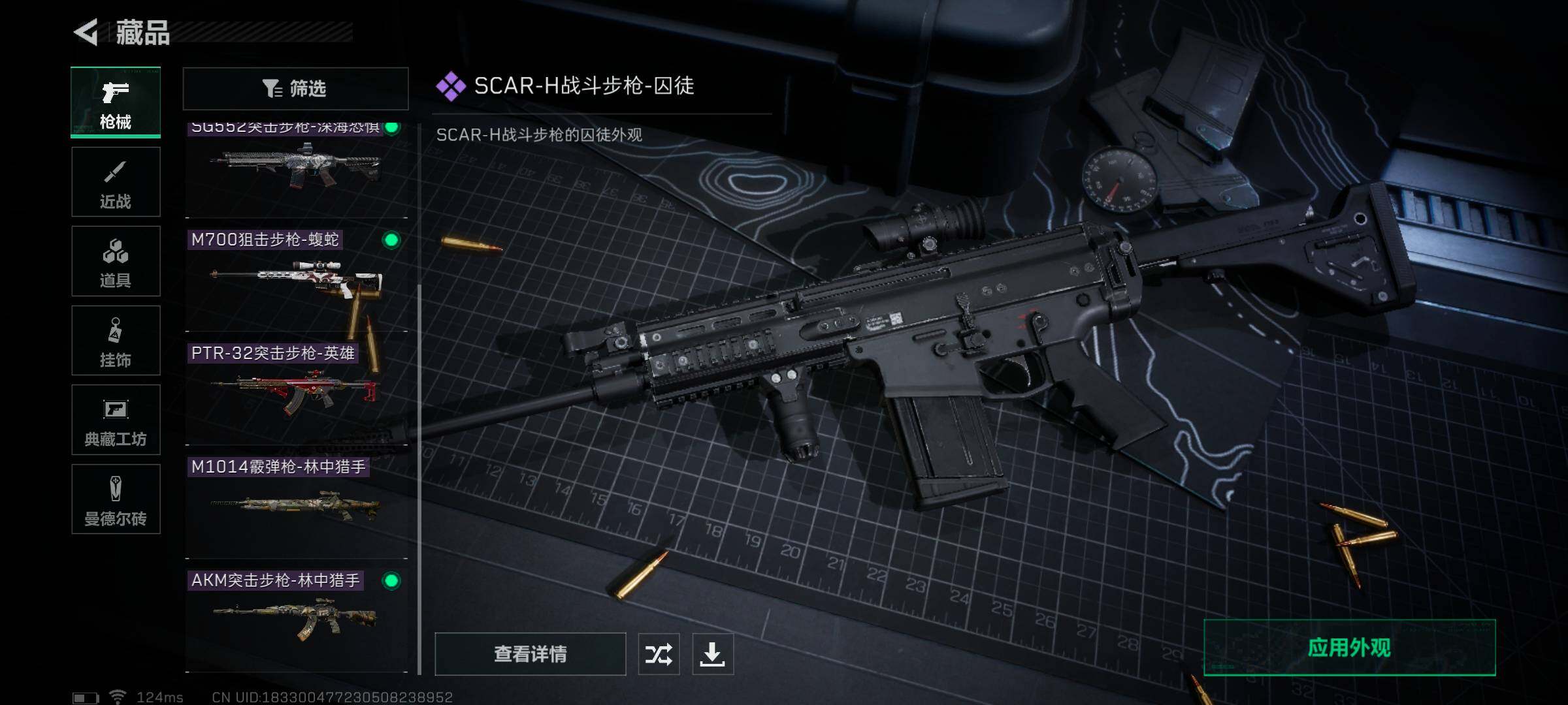 SJZEY39561三角洲行动账号详情图6 SJZEY39561三角洲行动账号详情图6