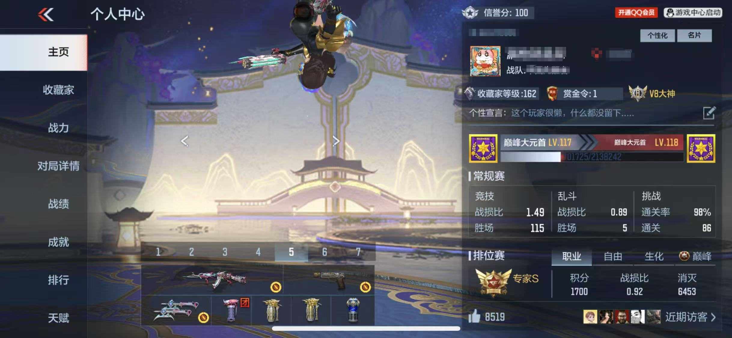 CFMEY339338枪战王者账号详情图24