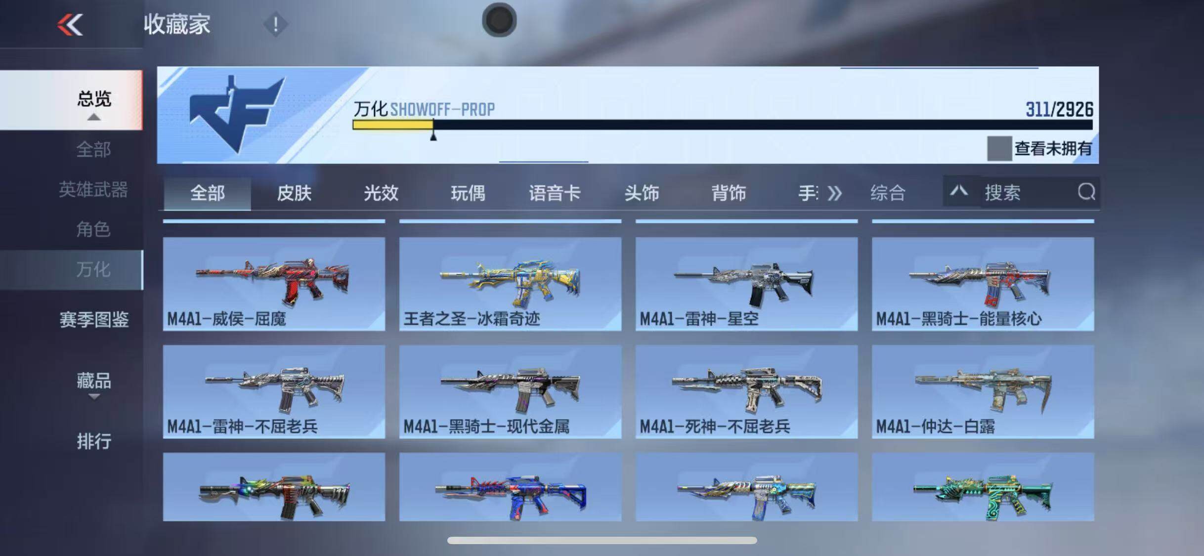 CFMEY339338枪战王者账号详情图21