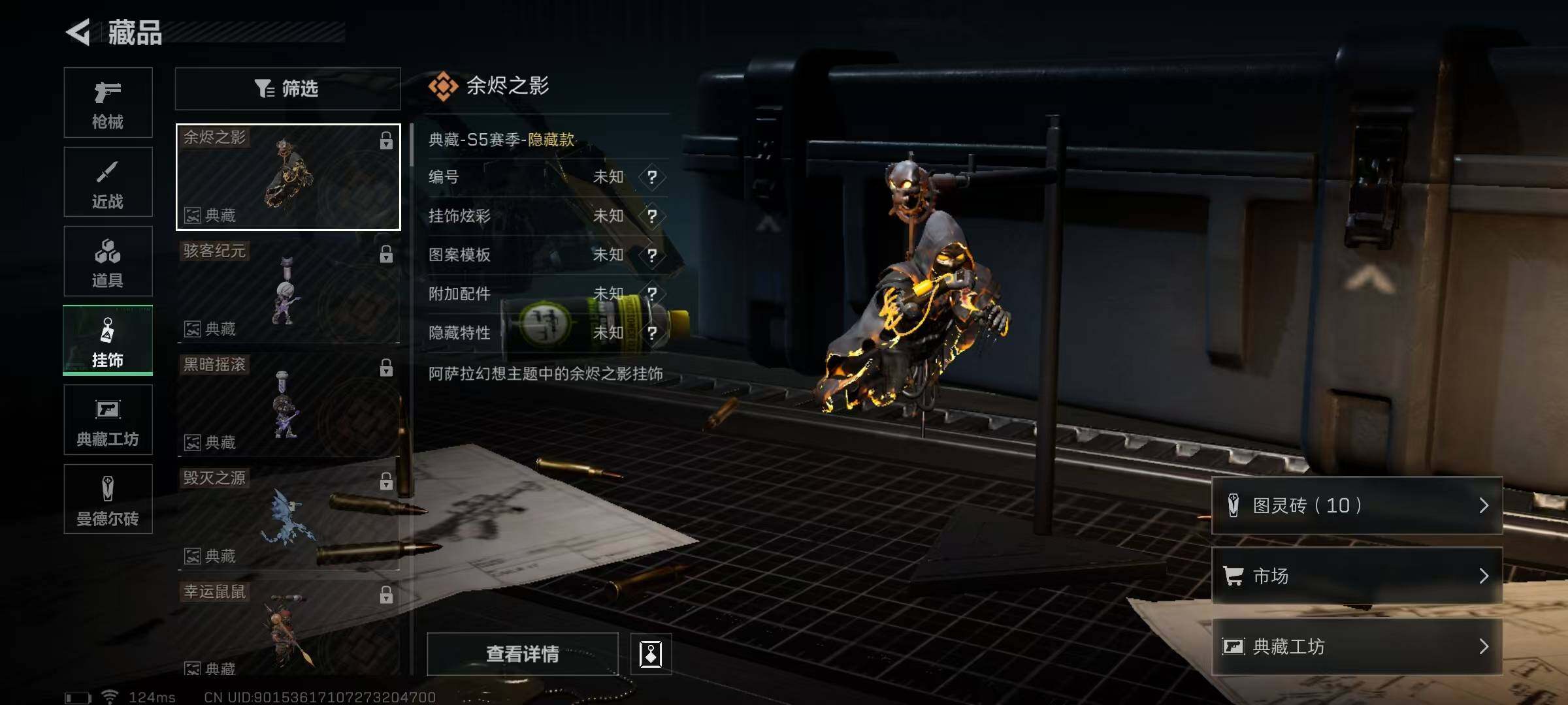 SJZEY39563三角洲行动账号详情图5 SJZEY39563三角洲行动账号详情图5