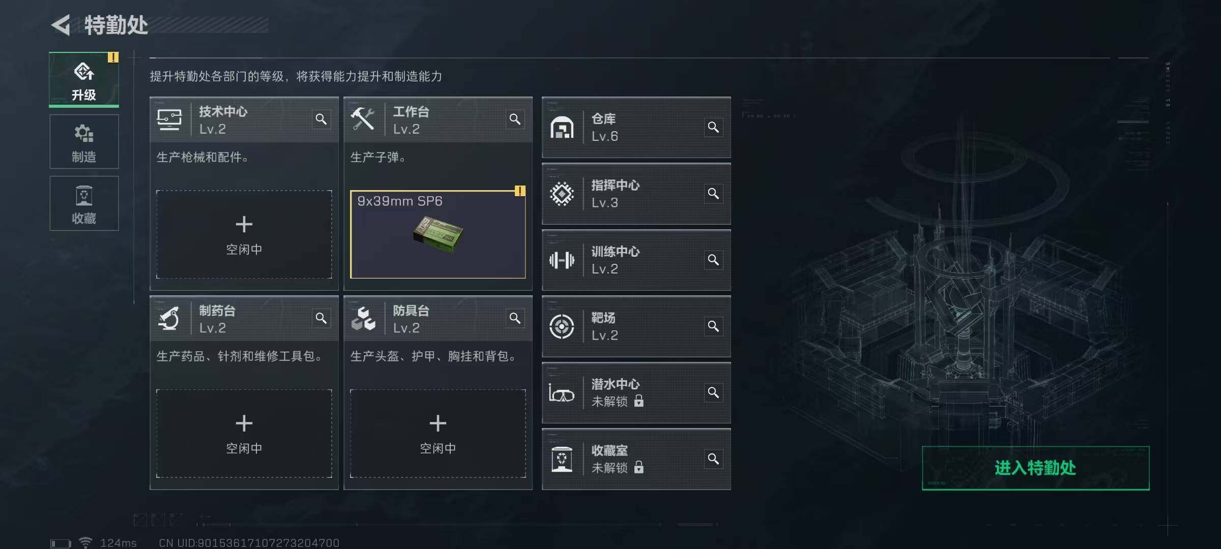 SJZEY39563三角洲行动账号详情图2 SJZEY39563三角洲行动账号详情图2