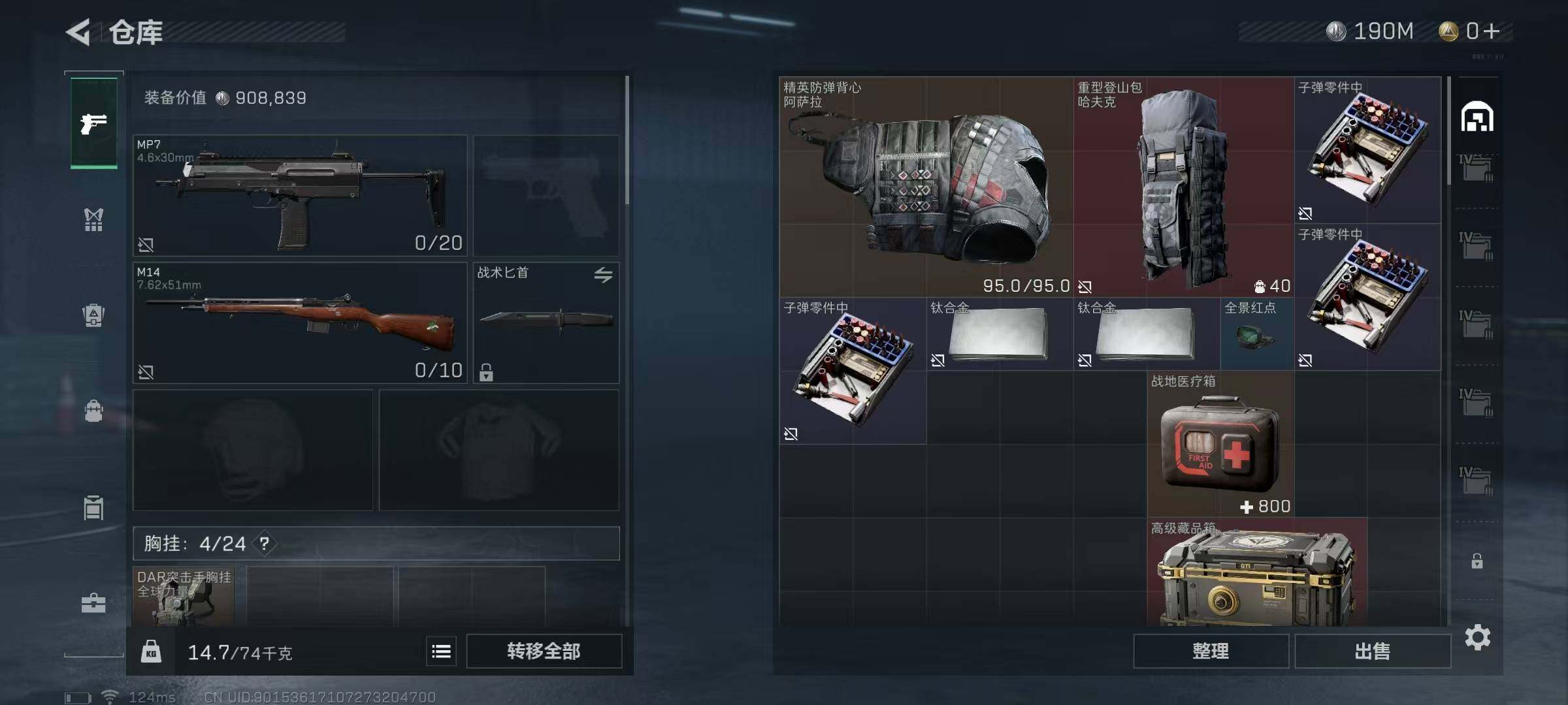 SJZEY39563三角洲行动账号详情图3 SJZEY39563三角洲行动账号详情图3