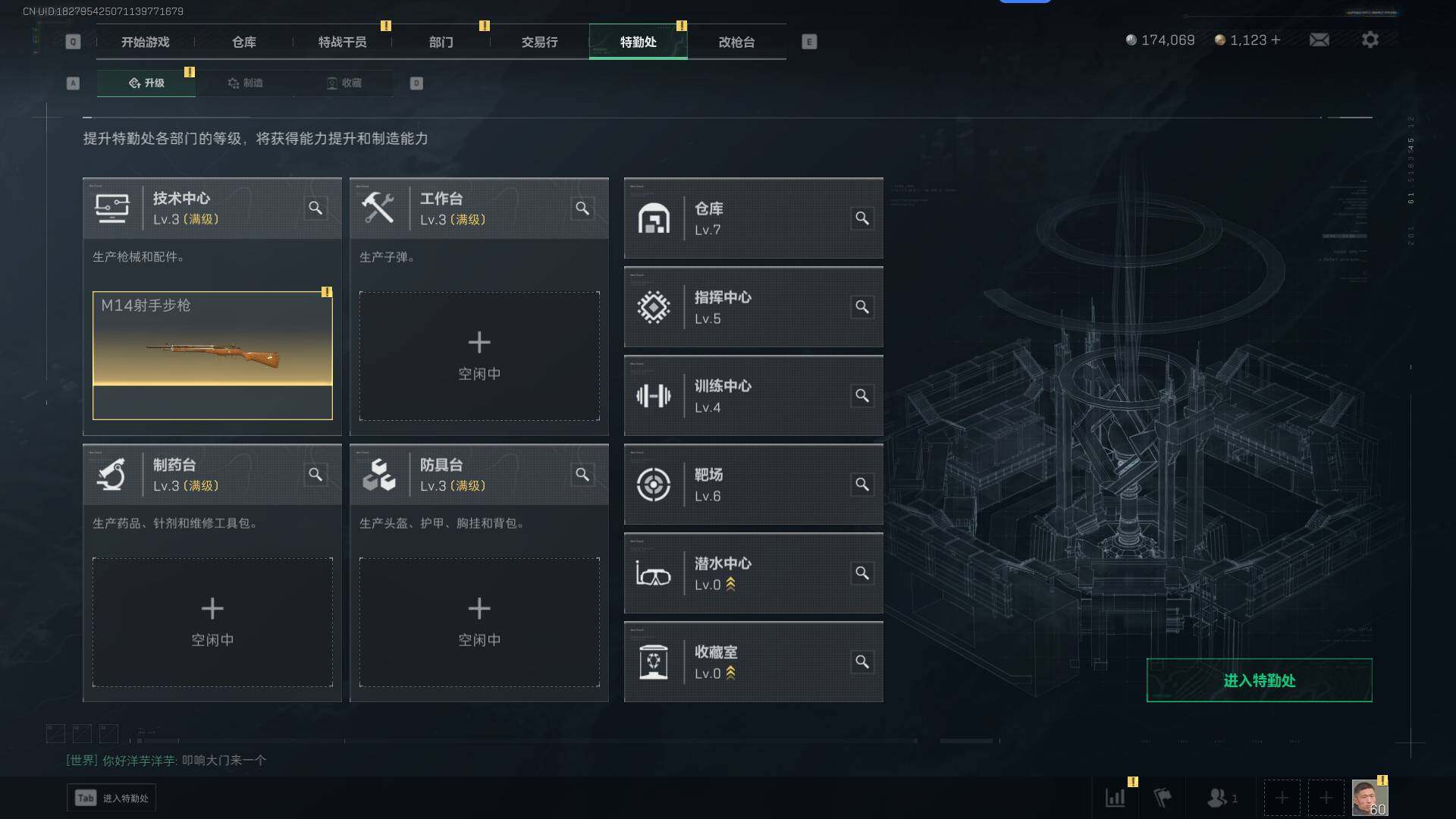 SJZEY39691三角洲行动账号详情图7 SJZEY39691三角洲行动账号详情图7