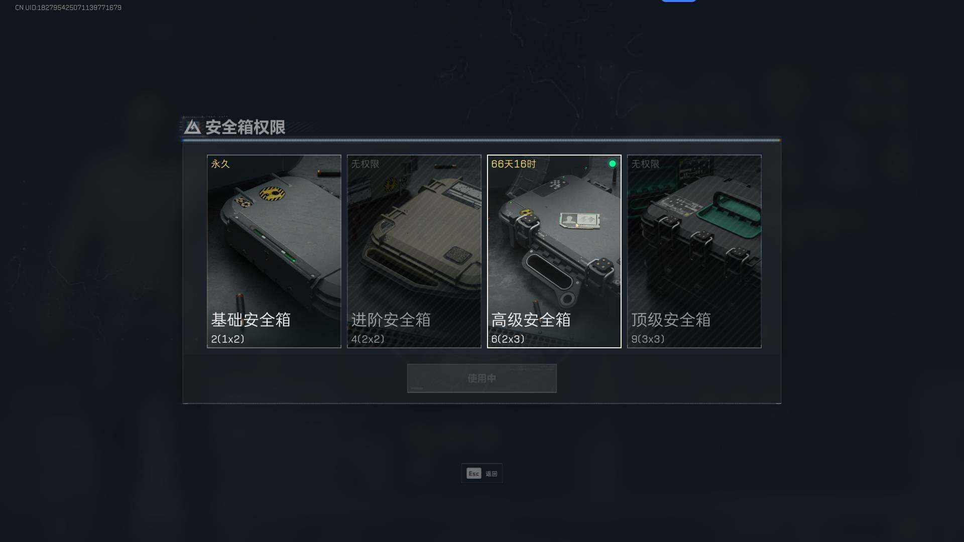 SJZEY39691三角洲行动账号详情图9 SJZEY39691三角洲行动账号详情图9