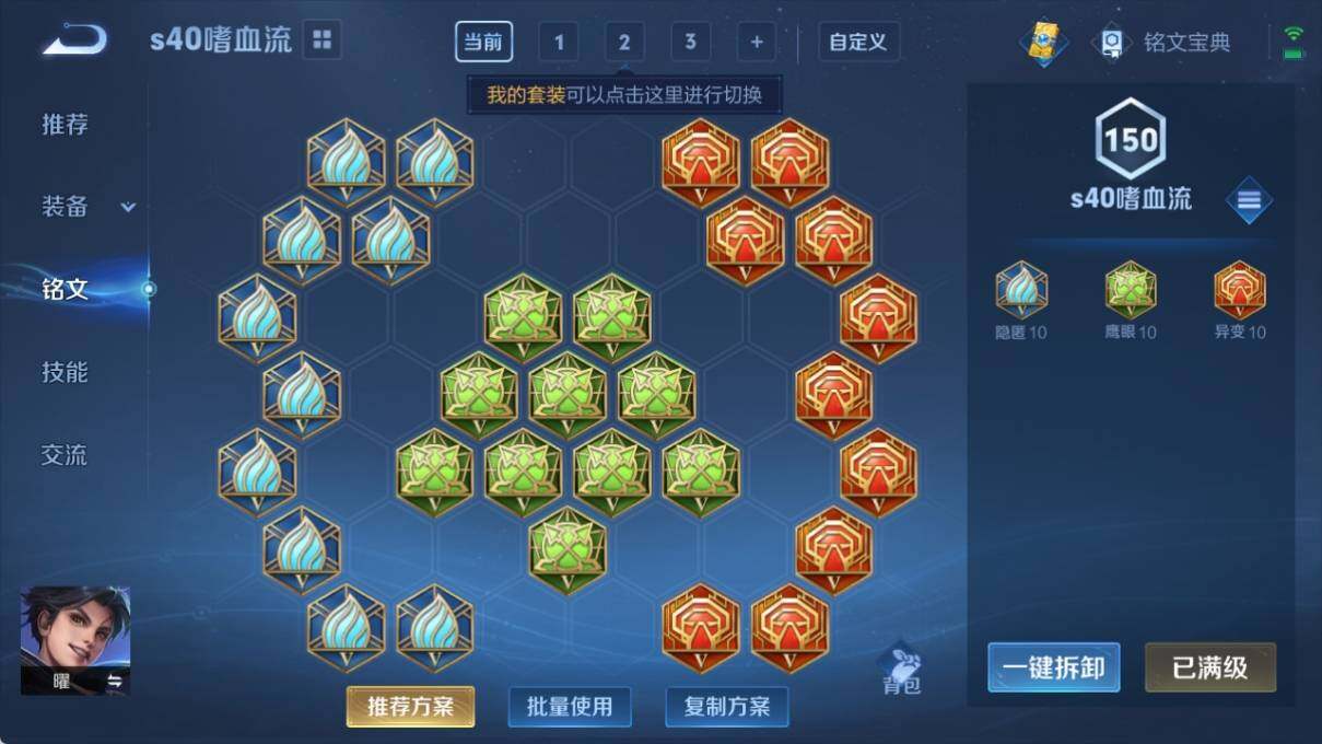 WZ033195712王者荣耀账号详情图20