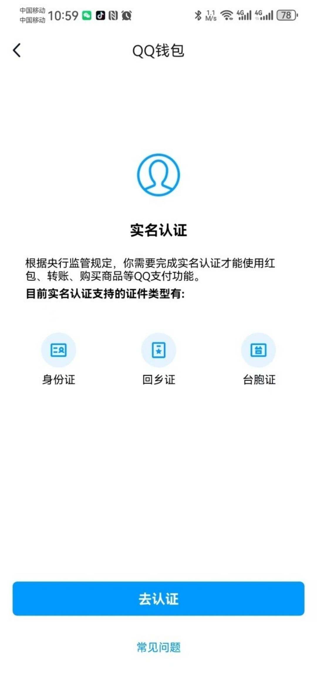 WZ033195717王者荣耀账号详情图20 WZ033195717王者荣耀账号详情图20