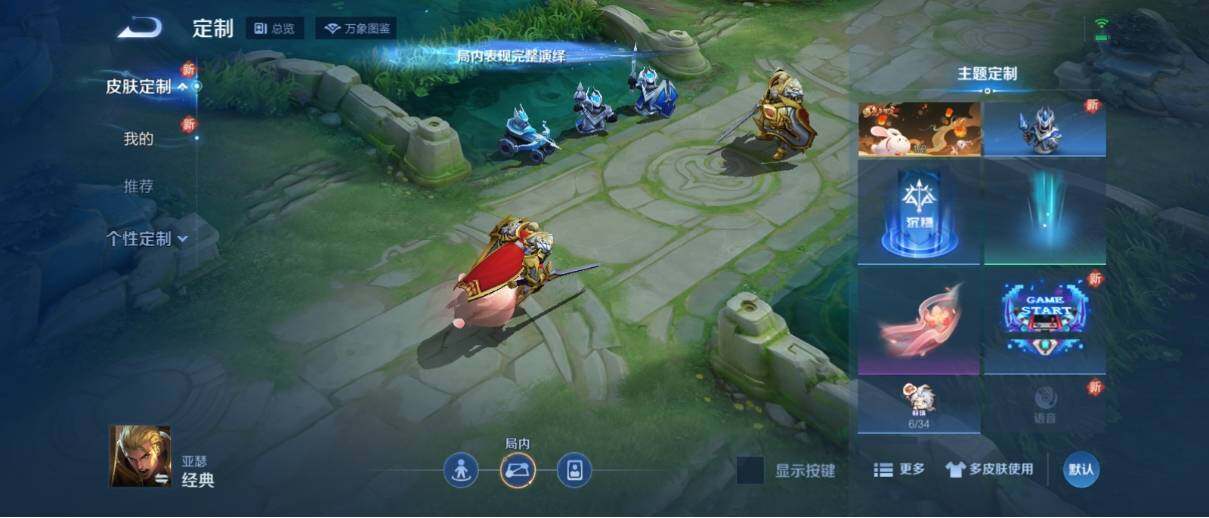 WZ033195714王者荣耀账号详情图18 WZ033195714王者荣耀账号详情图18