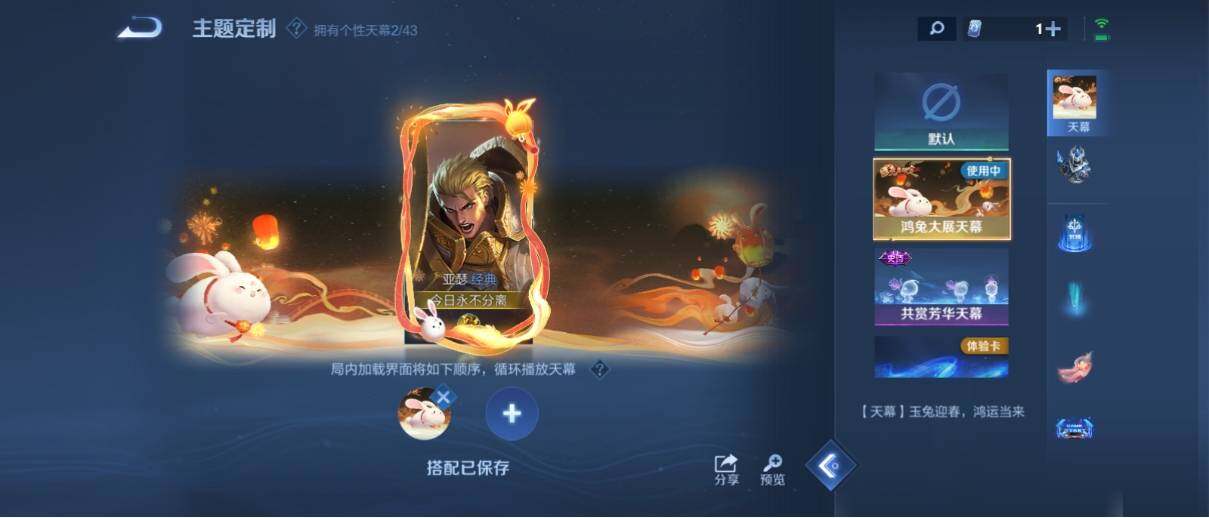 WZ033195714王者荣耀账号详情图19 WZ033195714王者荣耀账号详情图19