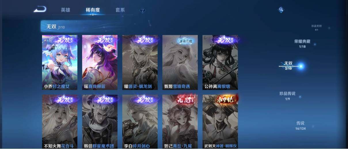 WZ033195715王者荣耀账号详情图11 WZ033195715王者荣耀账号详情图11