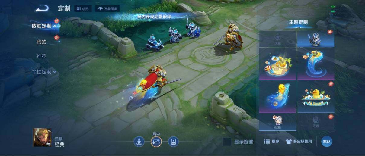 WZ033195715王者荣耀账号详情图16 WZ033195715王者荣耀账号详情图16