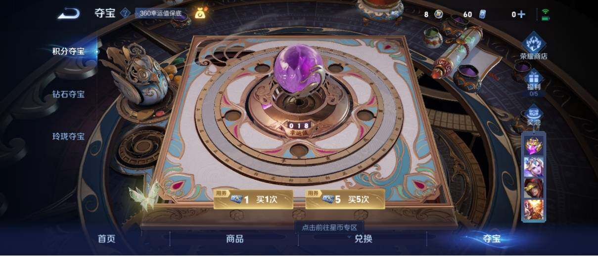 WZ033195715王者荣耀账号详情图23 WZ033195715王者荣耀账号详情图23