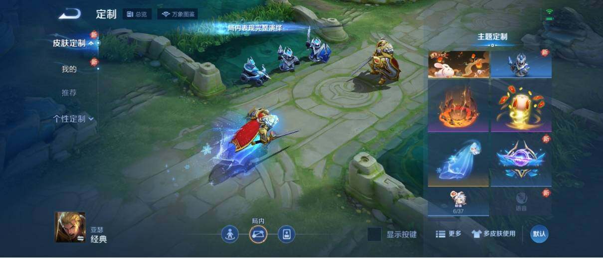 WZ033195748王者荣耀账号详情图14