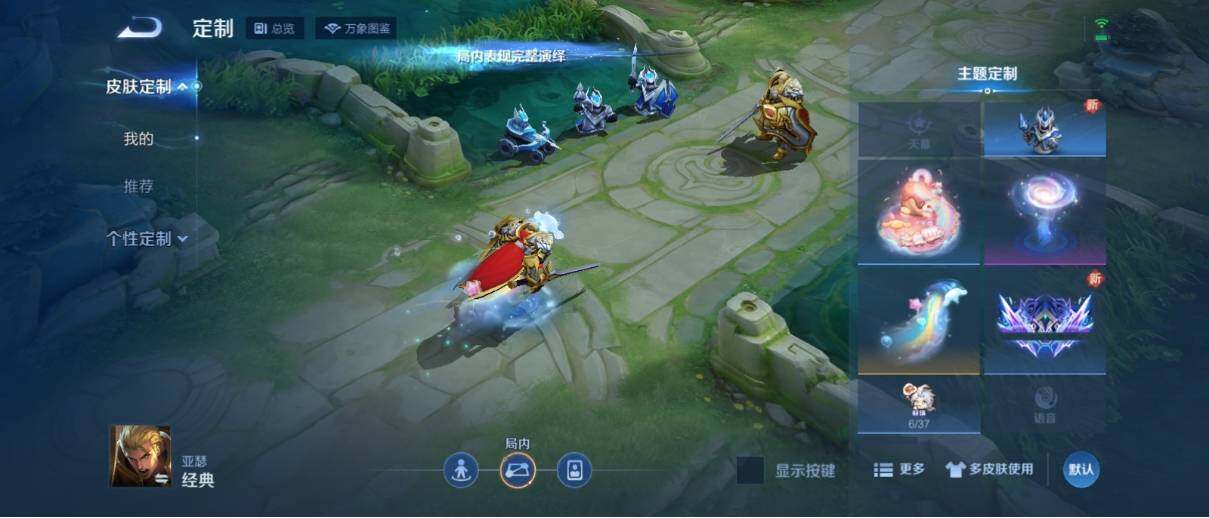 WZ033195698王者荣耀账号详情图20