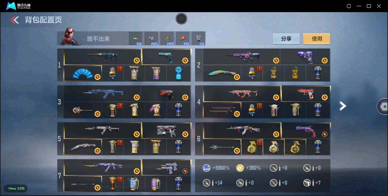 CFMLXY339475枪战王者账号详情图7