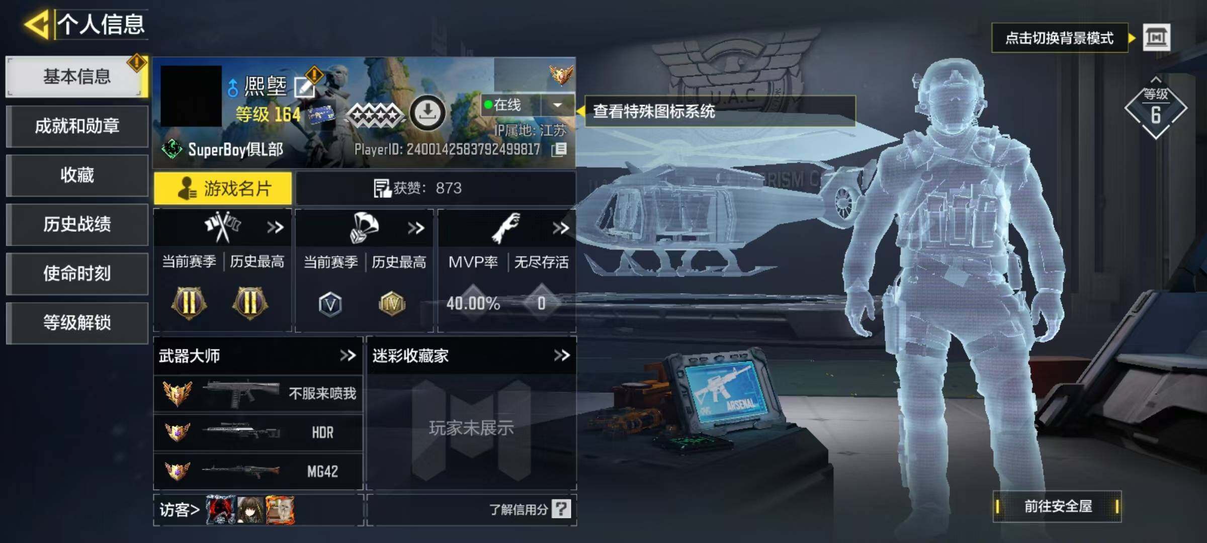使命召唤手游账号安卓QQ[9941743]1红3金无二次【神话武器】：JAK12-涅槃炎凤
【传说武器】：SA80-狂暴冲锋，HDR-狂笑终章，电棍-永恒炽热