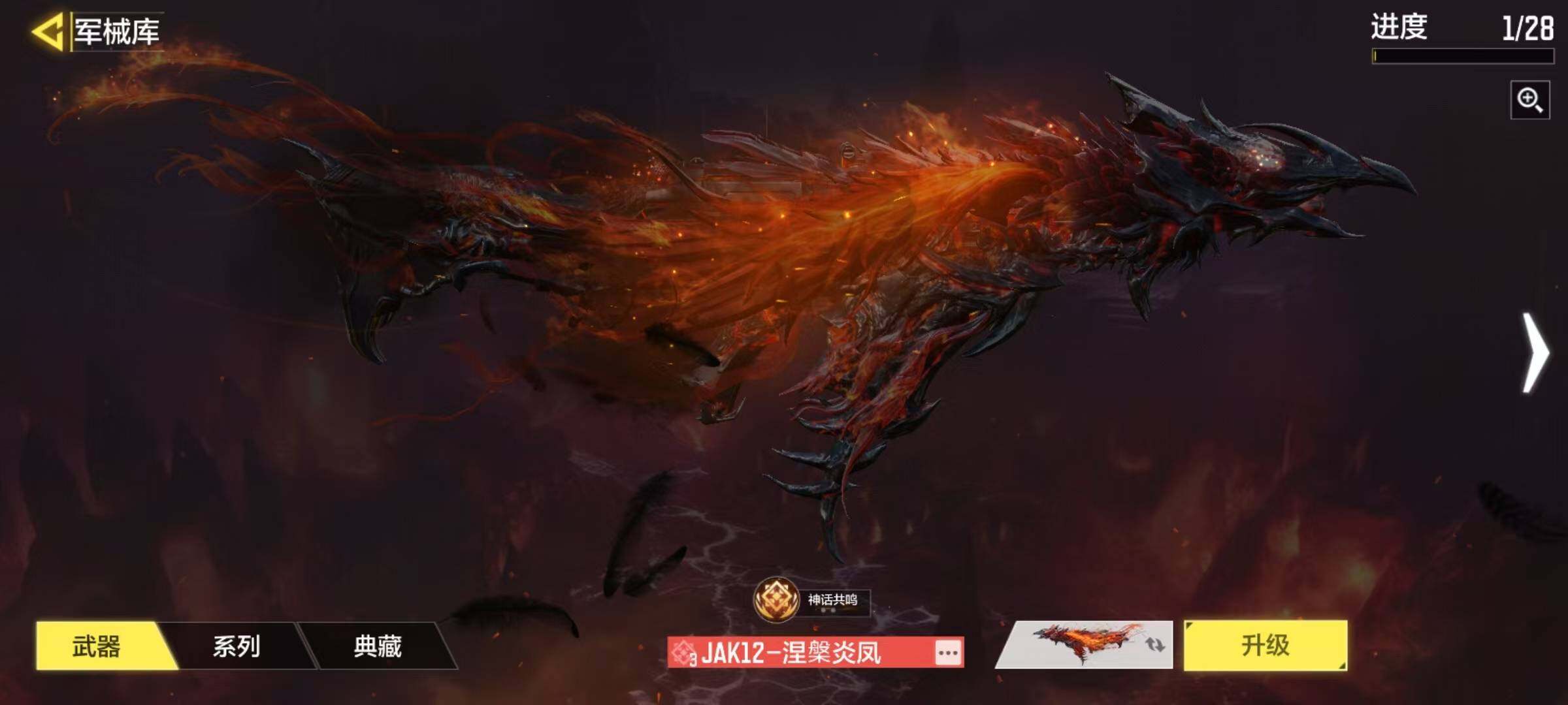SMJZ34949使命召唤手游账号详情图5 SMJZ34949使命召唤手游账号详情图5