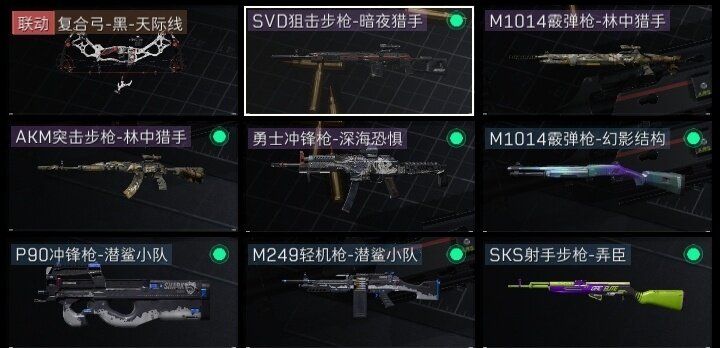 SJZEY39631三角洲行动账号详情图5 SJZEY39631三角洲行动账号详情图5