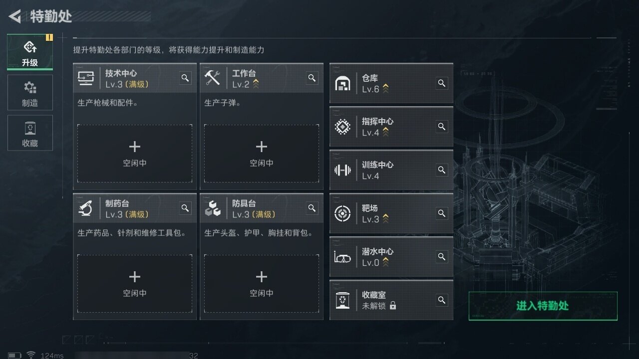 SJZEY39631三角洲行动账号详情图6 SJZEY39631三角洲行动账号详情图6