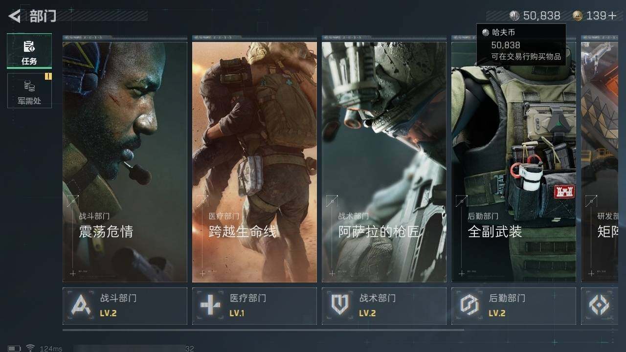 SJZEY39631三角洲行动账号详情图7 SJZEY39631三角洲行动账号详情图7
