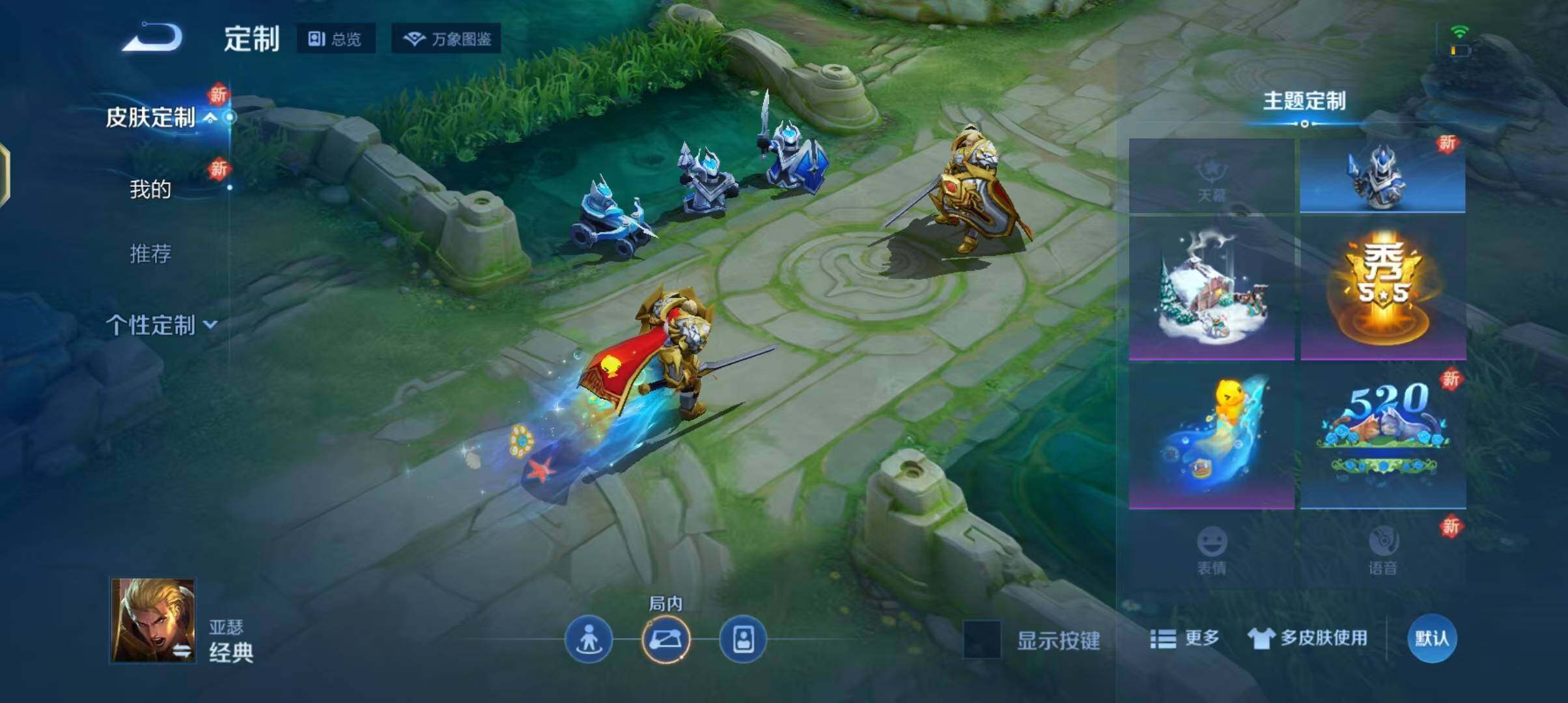 WZJZ3198424王者荣耀账号详情图14 WZJZ3198424王者荣耀账号详情图14