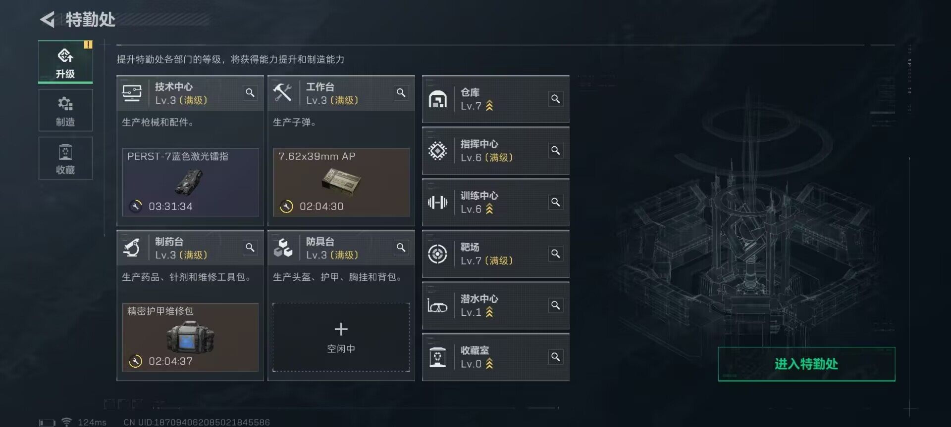 SJZEY39598三角洲行动账号详情图4 SJZEY39598三角洲行动账号详情图4