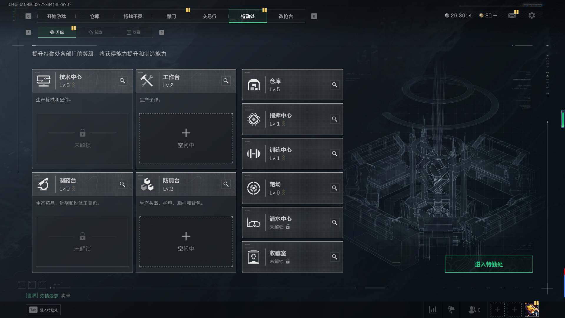 SJZEY39573三角洲行动账号详情图5 SJZEY39573三角洲行动账号详情图5