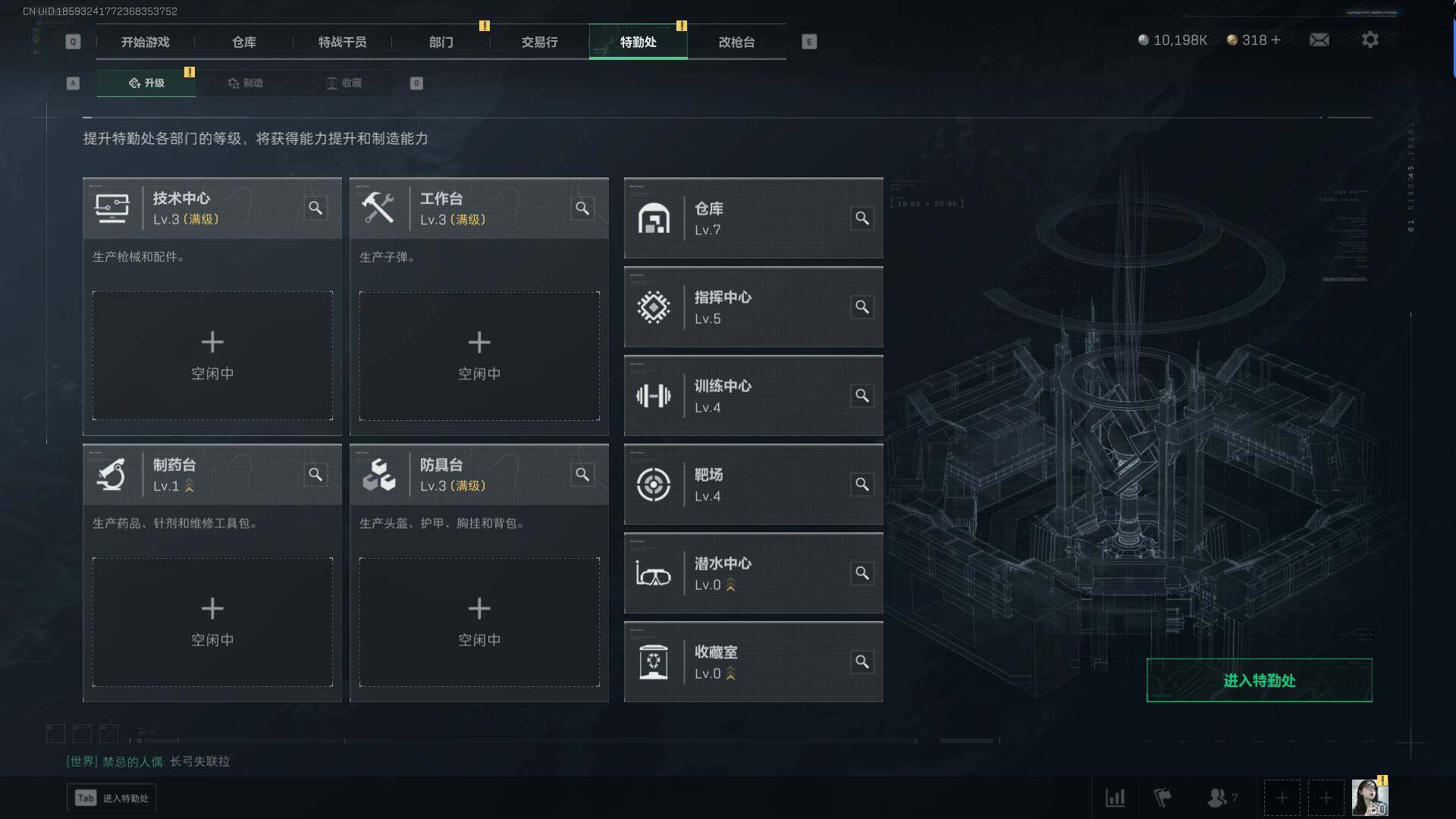 SJZEY39582三角洲行动账号详情图21 SJZEY39582三角洲行动账号详情图21