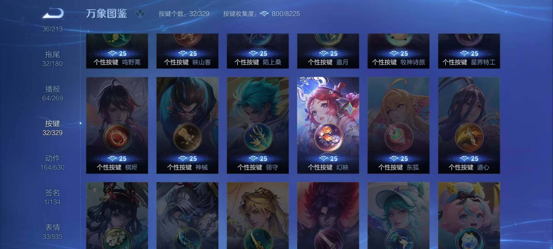 WZEY3195684王者荣耀账号详情图8 WZEY3195684王者荣耀账号详情图8