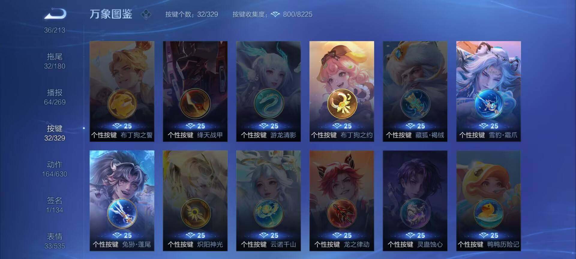 WZEY3195684王者荣耀账号详情图10 WZEY3195684王者荣耀账号详情图10