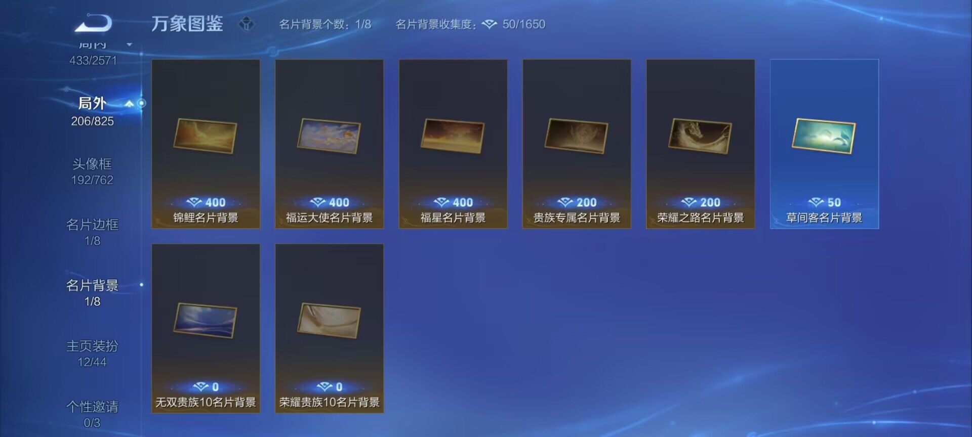 WZEY3195684王者荣耀账号详情图14 WZEY3195684王者荣耀账号详情图14