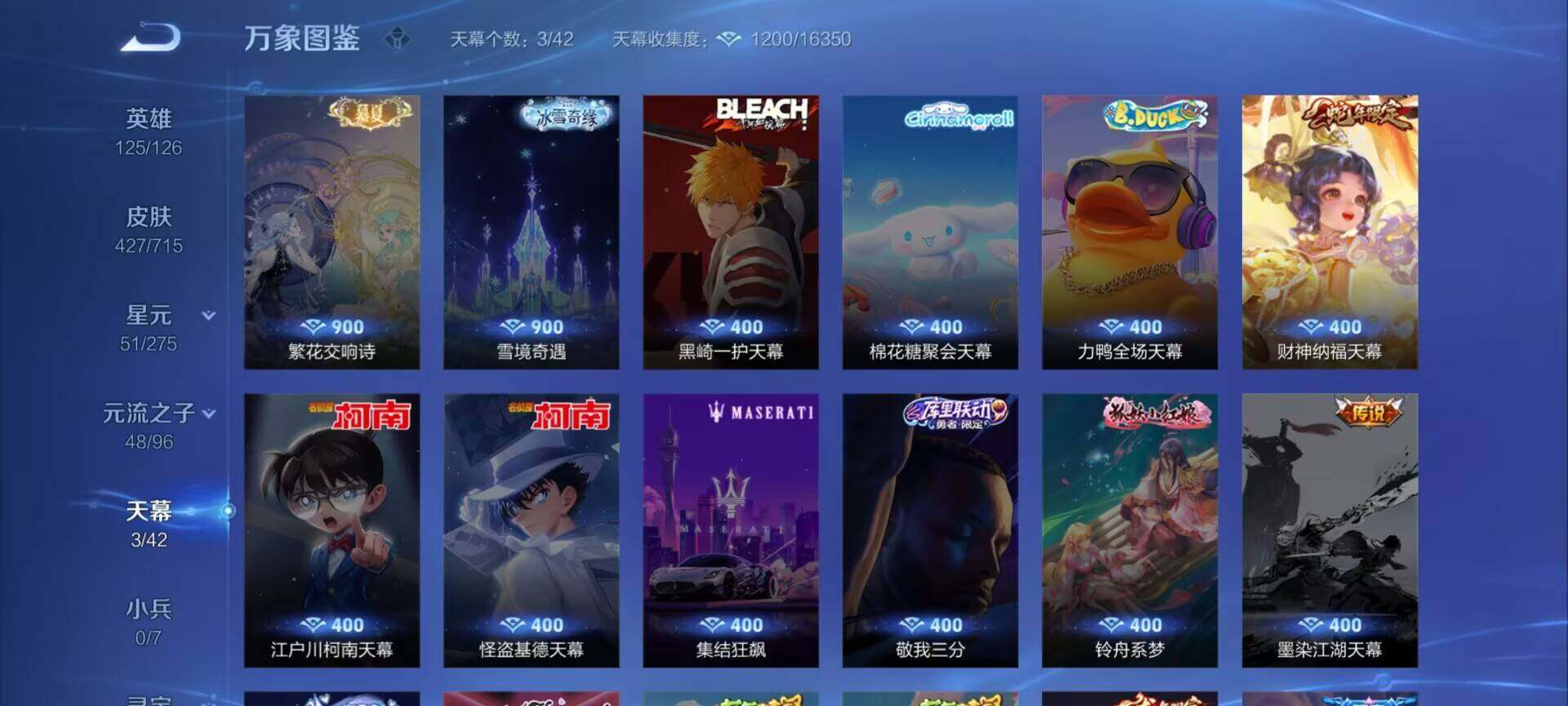 WZEY3195684王者荣耀账号详情图21 WZEY3195684王者荣耀账号详情图21