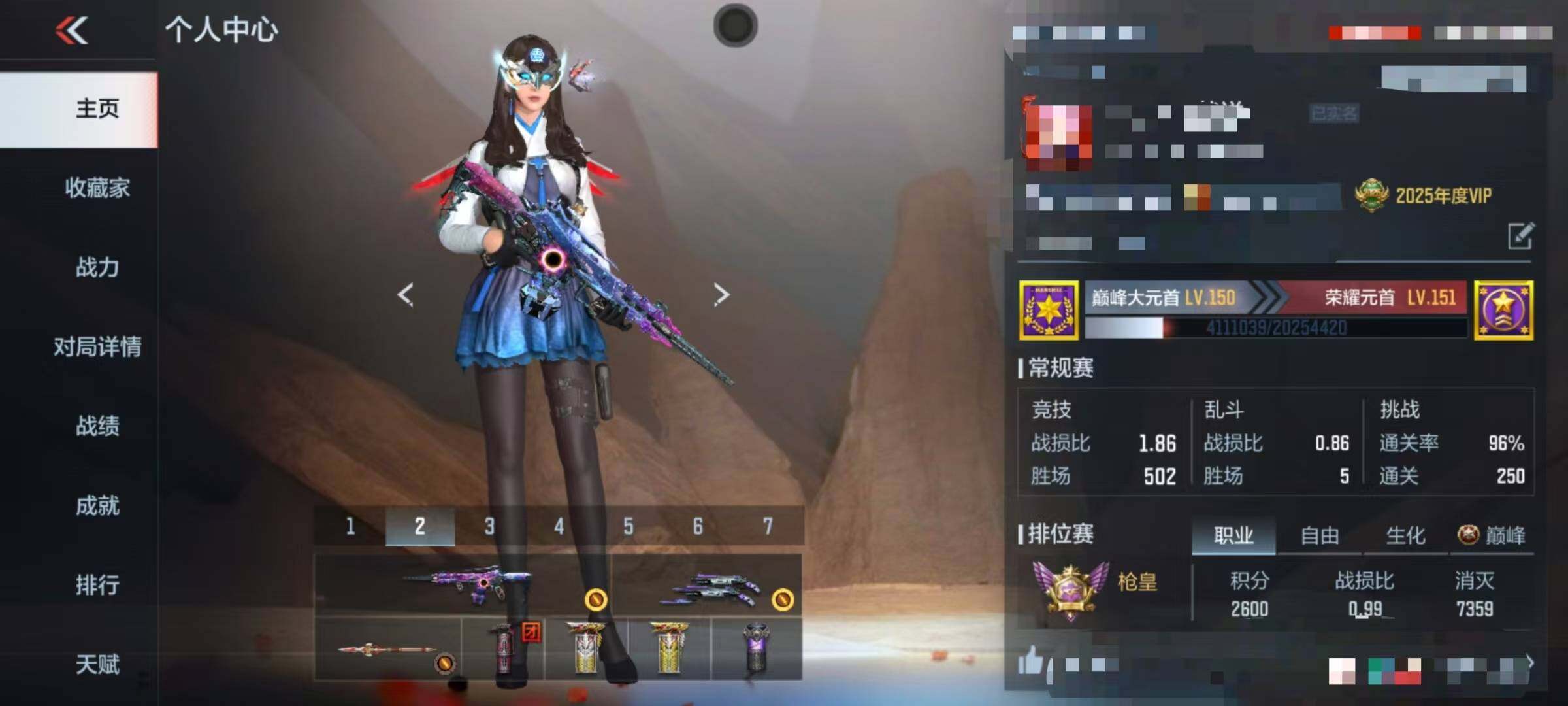 CFMEY339335枪战王者账号详情图58 CFMEY339335枪战王者账号详情图58