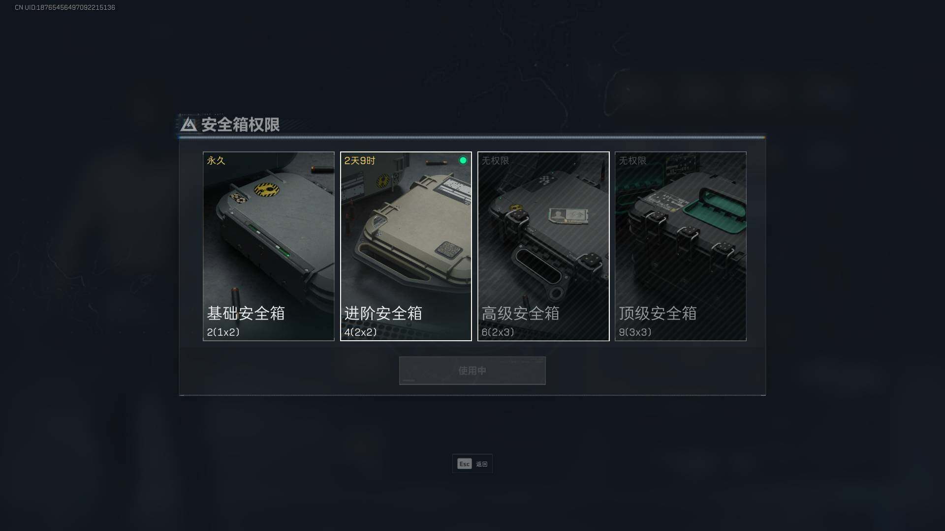 SJZEY39801三角洲行动账号详情图15 SJZEY39801三角洲行动账号详情图15