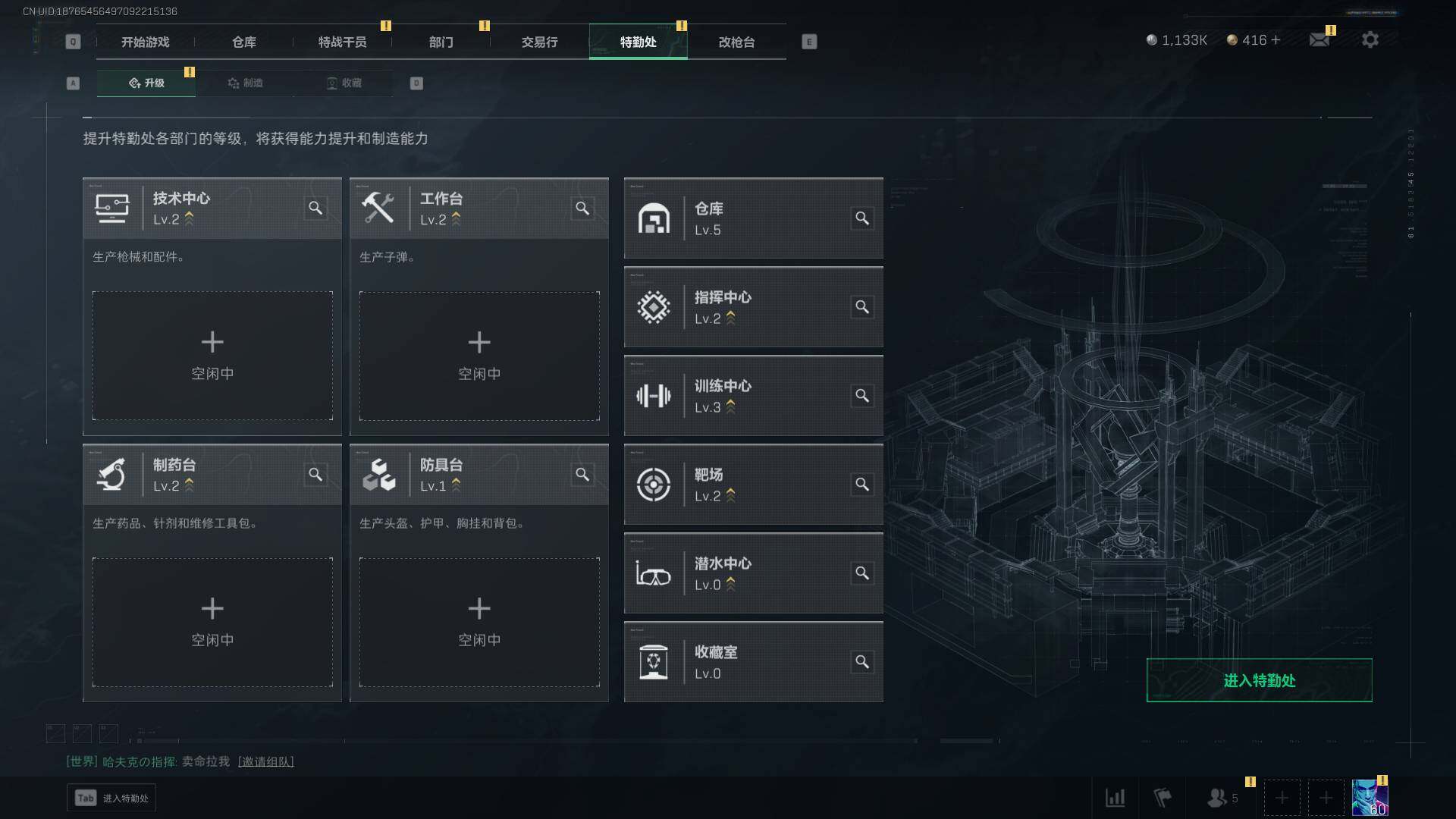 SJZEY39801三角洲行动账号详情图19 SJZEY39801三角洲行动账号详情图19
