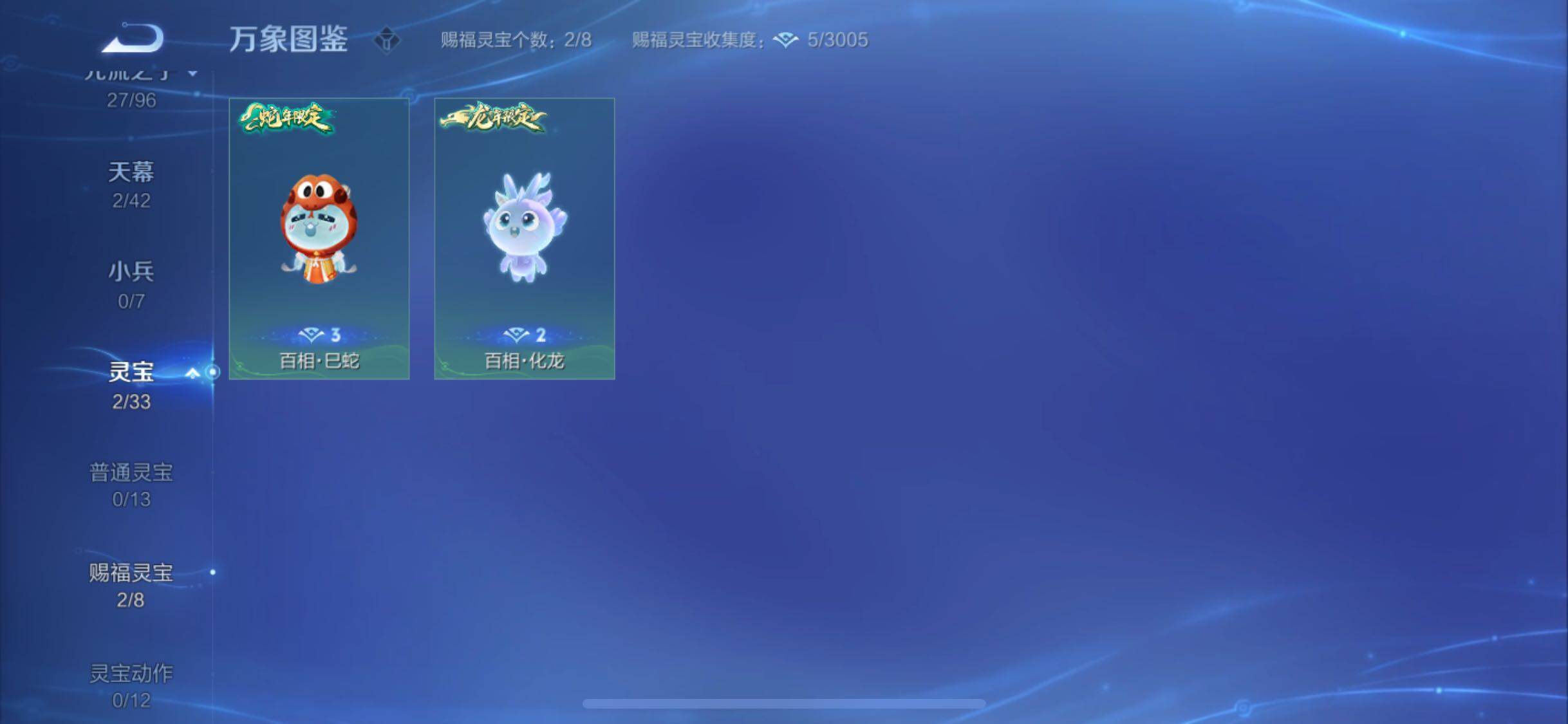 WZYXS3202912王者荣耀账号详情图9 WZYXS3202912王者荣耀账号详情图9