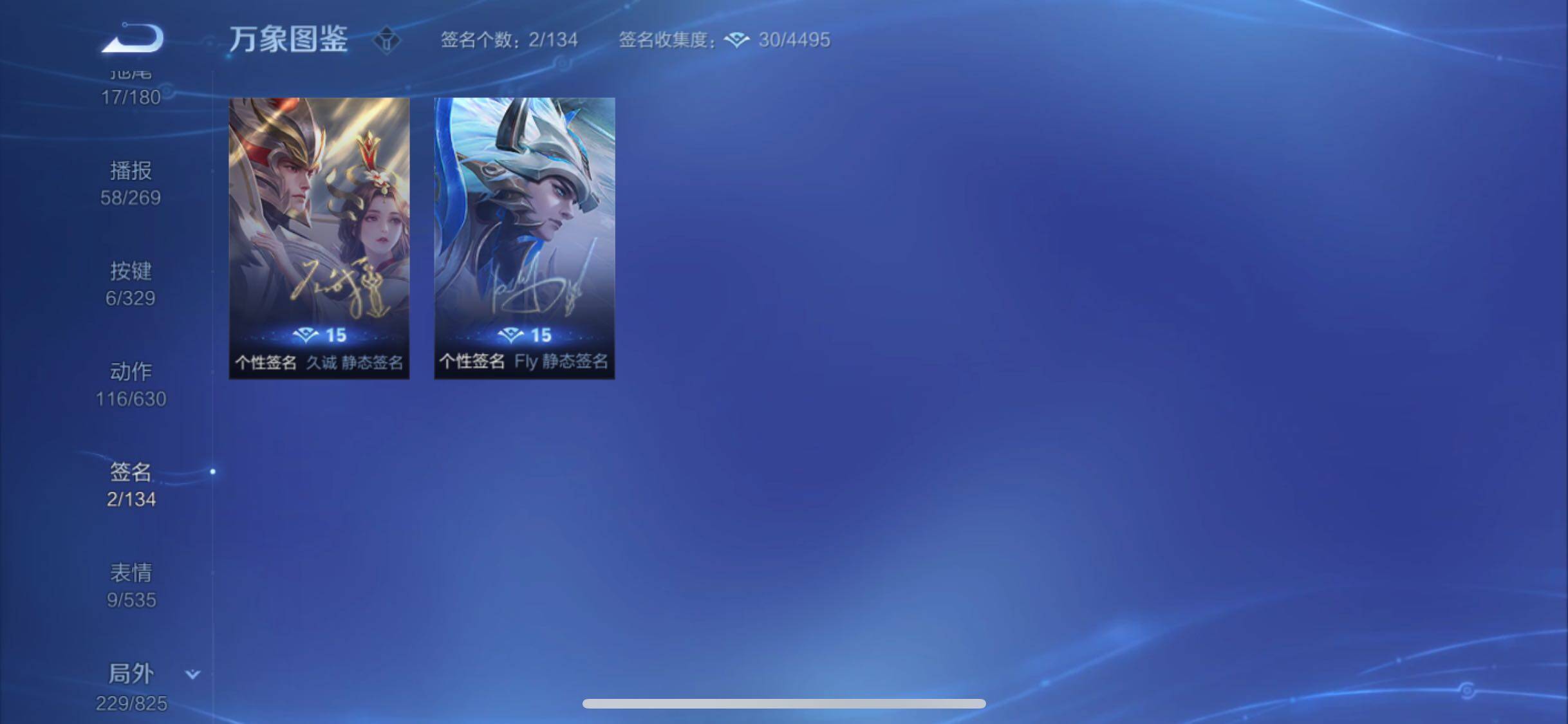 WZYXS3202912王者荣耀账号详情图11 WZYXS3202912王者荣耀账号详情图11