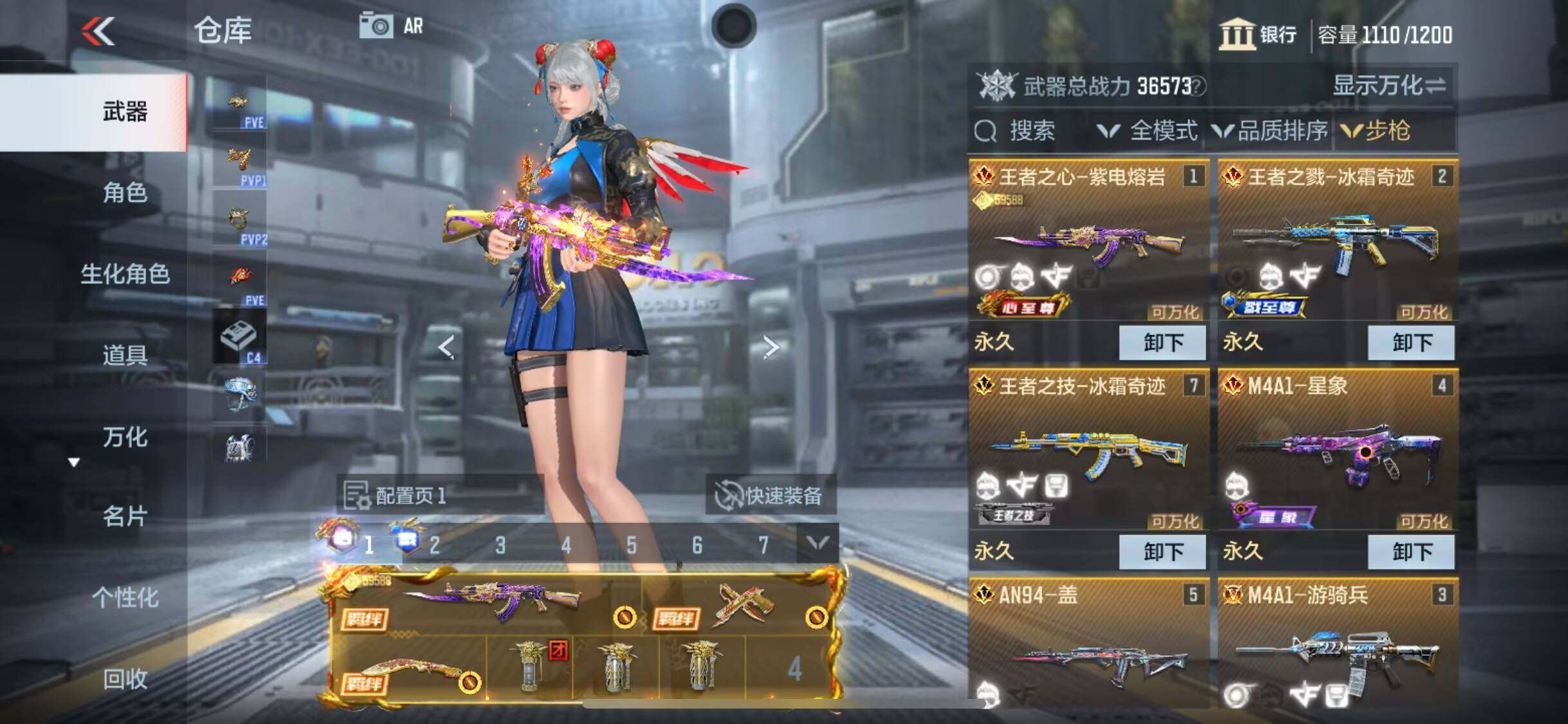 CFMEY339369枪战王者账号详情图14 CFMEY339369枪战王者账号详情图14