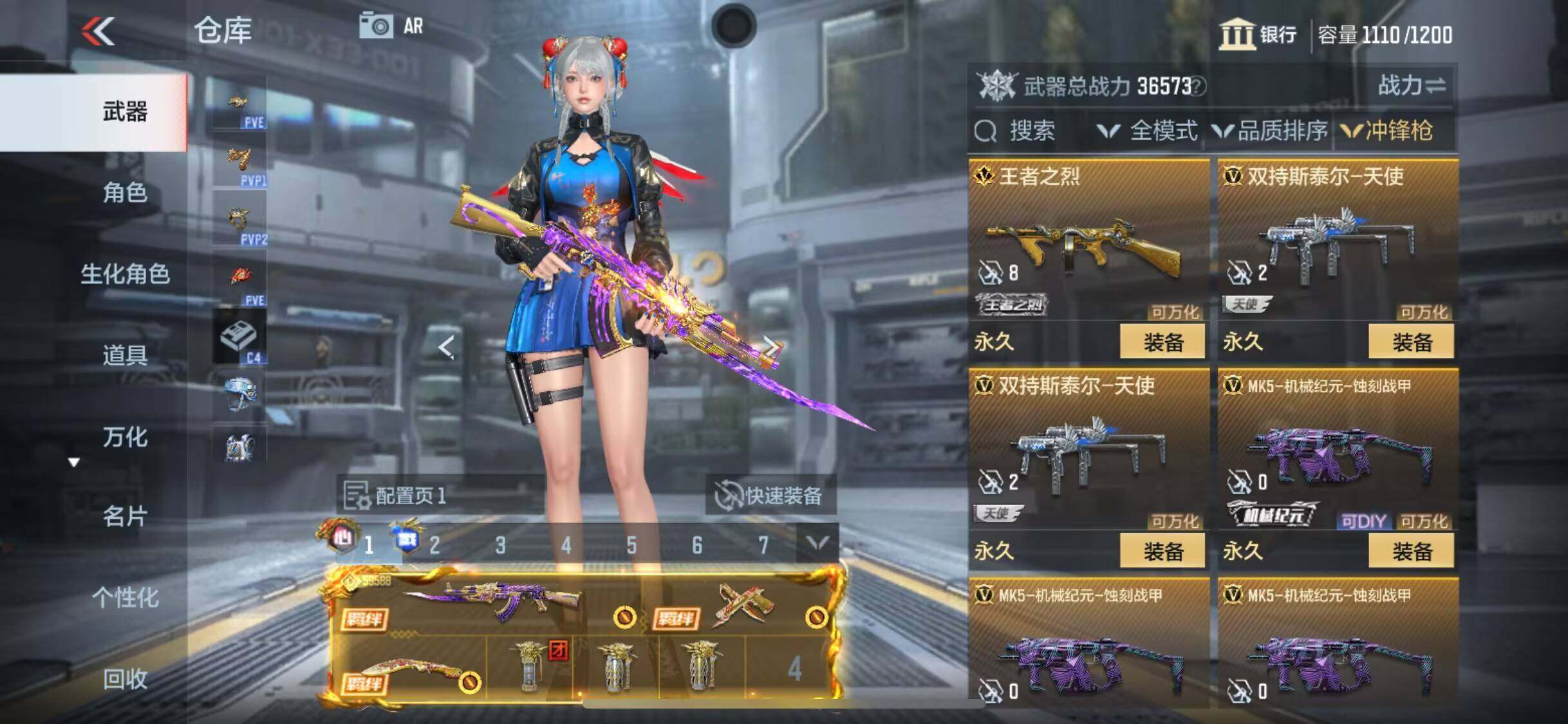 CFMEY339369枪战王者账号详情图20 CFMEY339369枪战王者账号详情图20
