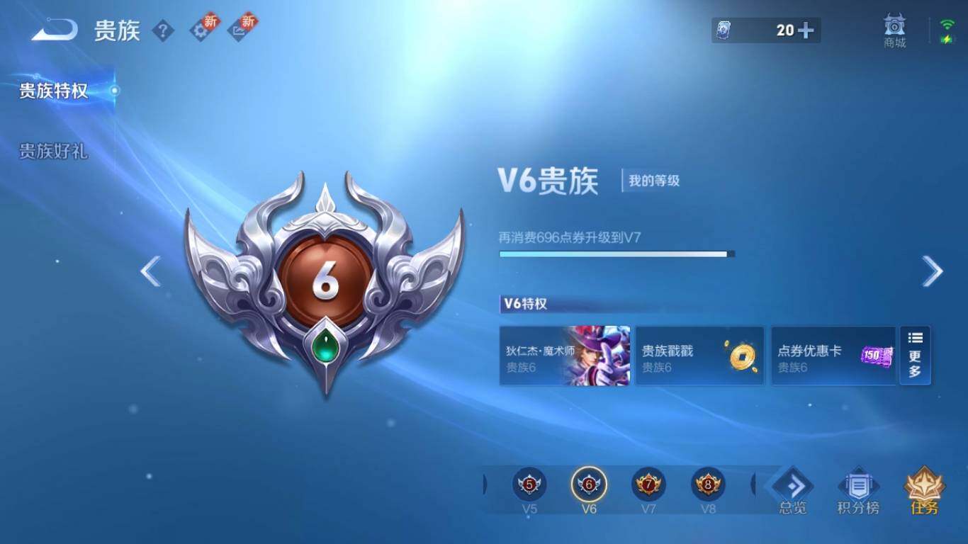 WZ033195749王者荣耀账号详情图10 WZ033195749王者荣耀账号详情图10